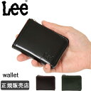 Lee リー 小銭入れ 財布 メンズ レディース ミニ財布 本革 イタリアンレザー ブラック グリーン ブラウン ブランド 320-2100