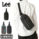 Lee ボディバッグの詳細 ■Brand Lee リー ■Item ボディバッグ ワンショルダーバッグ カバン 鞄 通学バッグ 通勤バッグ 320-3260 ■Size 約14×30×6cm ■重量 約450g前後 ■素材 デニム×フェイクレザー ■対象者 メンズ レディース キッズ 男子 女子 小学生 大学生 女子高生 JC JK 大人 男の子 女の子 中学生 高校生 ■年代 10代 20代 30代 40代 ティーン 等幅広い年代の方にお使いいただけます。 ■Color ブラック(黒) ネイビー(紺) ブルー(青) ■Spec ・フロントファスナーポケット×2 ・メイン収納(ポケット×2、ペン入れ×2) ・背面メッシュ仕様 Lee ボディバッグの紹介 Lee ボディバッグ ニューモデル、デニム×フェイクレザーの組み合わせがかっこいい！ベーシックなデザインで性別、年齢を問わずいろいろな方にお持ちいただけるシリーズです 普段使いから、お出かけ レジャー 等にオススメ♪ スポーティーでカジュアルなデザイン。ブランドロゴがおしゃれでかわいいです。 通販 あす楽対応！ 当店のリュックはギフトにも好評です。 母の日、父の日、敬老の日、誕生日、バレンタインデー、ホワイトデー、クリスマスなど、定番のギフトイベントこそ、 気の利いたプレゼントを贈ってみませんか。 法人様には粗品としてもご利用いただけます。 また、新入学、入学祝い、卒業祝い、などの贈り物、プレゼントとしても最適です。 ラッピングも対応いたしますので、お気軽にご連絡下さい。 Attention 商品の画像はできる限り現物に近い色になるよう撮影しておりますが、 お使いのモニターやブラウザのカラー設定により誤差が生じてしまう場合がございます。予めご了承ください。Lee [リー] ボディバッグ 320-3260