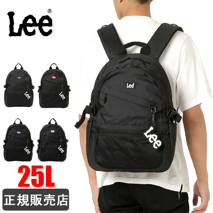 Lee ꡼ å ̳  25L 320-4910  ǥ ⹻  ˻  Хå åå