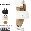 mila milan ミラミラン ドライビングトートバッグ メンズ レディース ブランド ゴルフ 撥水 旅行 手提げバッグ ミラ・ミラン コルソ 250502