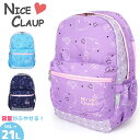 ナイスクラップ リュック キッズ 21L かわいい ウサギ ハート NC354 リュックサック 女の子 女子 遠足 小学生 幼稚園 通学 通園