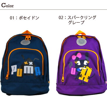 【エントリーでさらにP4倍！ 2/9 20:00から】 リュック PUMA プーマ リュックサック プライマリー バックパック 14L f071771 キッズ