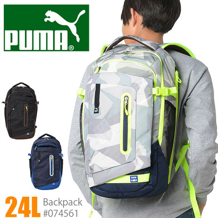 プーマ コールマン Puma 24l リュック ランドセル メンズ リュック ブレイズ リュックサック 通学 バックパック 高校生 スケートボード収納 かばんのミヤモトpuma プーマ リュック ブレイズ バックパック 24l スポーツ スケートボードにオススメ