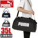 PUMA プーマ ボストンバッグ 35L 修学旅行 林間学校 旅行 レディース メンズ 男子 女子 高校生 中学生 小学生 ジム f079530 ラッピング不可