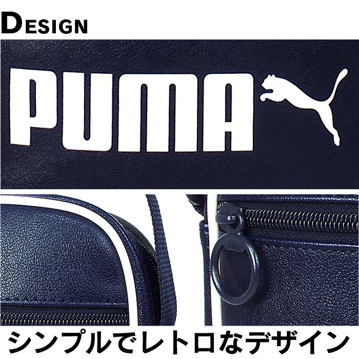 PUMA プーマ ショルダーバッグ キャンパス ータブル　F076641 メンズ レディース 男の子 女の子 キッズ