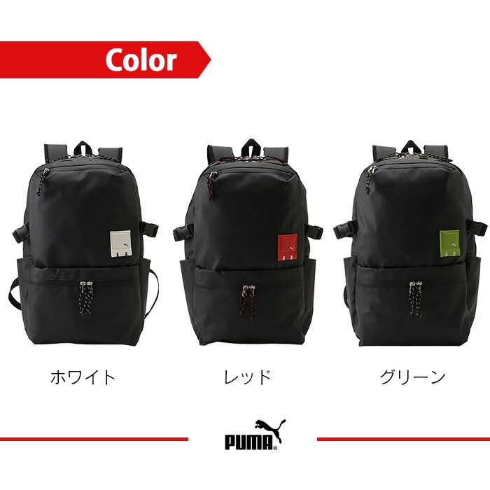 PUMA プーマ リュック 通学 リュックサック 大容量 30L スクールバッグ スクールリュック レディース メンズ 防水 男子 女子 高校生 中学生 j20126