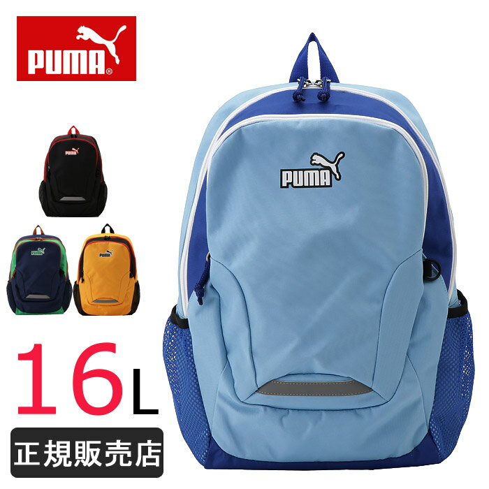 PUMA v[} bN LbY obNpbN j̎q ̎q 킢 ʊw ʉ w wN wN ct j20142