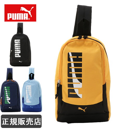 PUMA プーマ puma ボディバッグ キッズ A4普段使いから、通学、通園、...