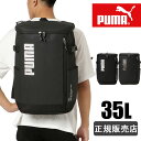 PUMA プーマ リュック 通学 リュックサック 大容量 35L スクエアリュック ボックス型 撥水 レディース メンズ 防水 男子 女子 高校生 中学生 j20189