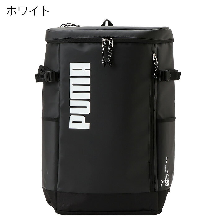 楽天市場】プーマ リュック（高さ50 ～ 54.9cm）（バックパック