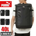 PUMA プーマ リュック 通学 リュックサック 大容量 40L スクエアリュック ボックス型 撥水 レディース メンズ 防水 男子 女子 高校生 中学生 j20357