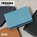 名刺入れ レノマ renoma ゾーン 515612 メンズ 革 送料無料 財布 あす楽対応 送料無料