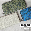 レノマ renoma ラウンドファスナー 長財布 アラベスク