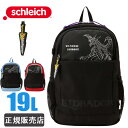 シュライヒ エルドラド リュック キッズ 男の子 19L バックパック かっこいい 通学 通園 幼稚園 小学生 低学年 高学年 schleich sc008