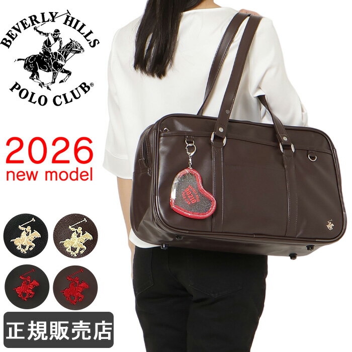 【5H限定豪華プレゼント 4/6 19時～】カンゴール スクールバッグ スクバ 合皮 女子 女子高生 高校生 中学生 通学 黒 茶色 ブラック ブラウン バッグ カバン かわいい A4 KANGOL 250-1010 sc24 cpn20o