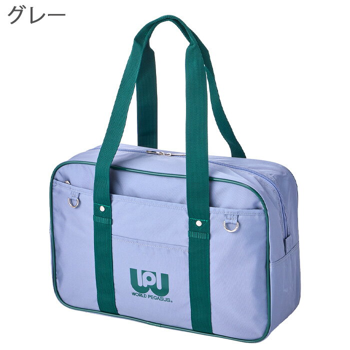 楽天市場】スクールバッグ ワッペ（カラーグレー）の通販