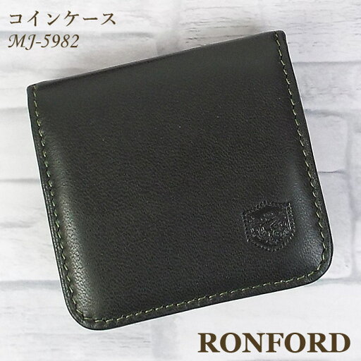 RONFORD ロンフォード 小銭入れ BOX型 メンズ 羊革 ブラック/ブラウン/グリーン mj5982 RONFORD ロンフォード 小銭入れ BOX型 メンズ 羊革 ブラック/ブラウン/グリーン mj5982