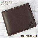 RONFORD ロンフォード 二つ折り財布 メンズ 羊革 ブラック/ブラウン/グリーン mj5986 送料無料