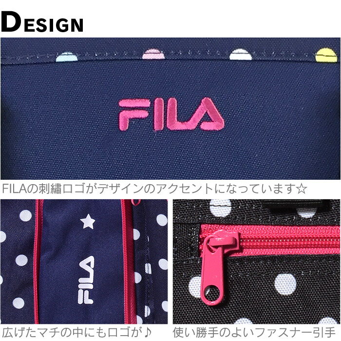 林間学校 リュック FILA フィラ サブリュック 54L 7368 修学旅行 女の子 男の子 キッズ