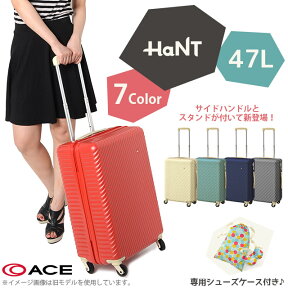 【メーカー直送】 ハント スーツケース ハントマイン エース スーツケース ACE HaNT mine 46L 1-05748 レディース かわいい 修学旅行 ACE 送料無料