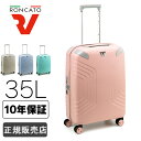 【10年保証】 ロンカート スーツケース 35L 機内持ち込み対応 sサイズ 2〜3泊 海外旅行 国内旅行 修学旅行 出張 軽量 ポリプロピレン メンズ レディ...