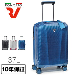 【10年保証】 ロンカート スーツケース 37L sサイズ 2〜3泊 海外旅行 国内旅行 修学旅行 出張 RONCATO WE ARE 5953