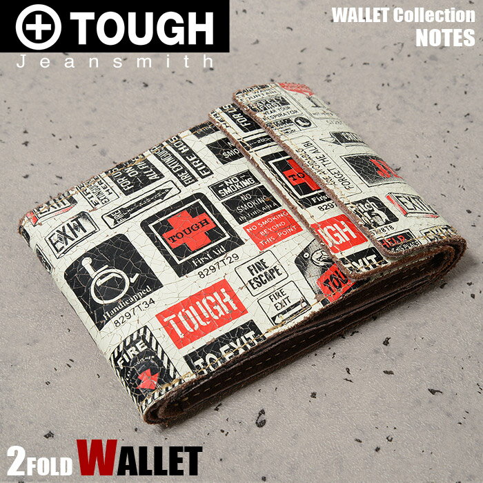 タフ 財布 メンズ タフ 財布 二つ折り財布 TOUGH ギルドボード 55533 メンズ レディース 革