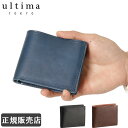 二つ折り財布 メンズ 本革 エース ace ultima TOKYO ウルティマトーキョー 1-11425 ブラック/ネイビー/ブラウン