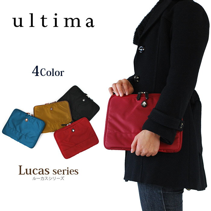 ultima ウルティマ ルーカス タブレットケース/バッグ 1-45091