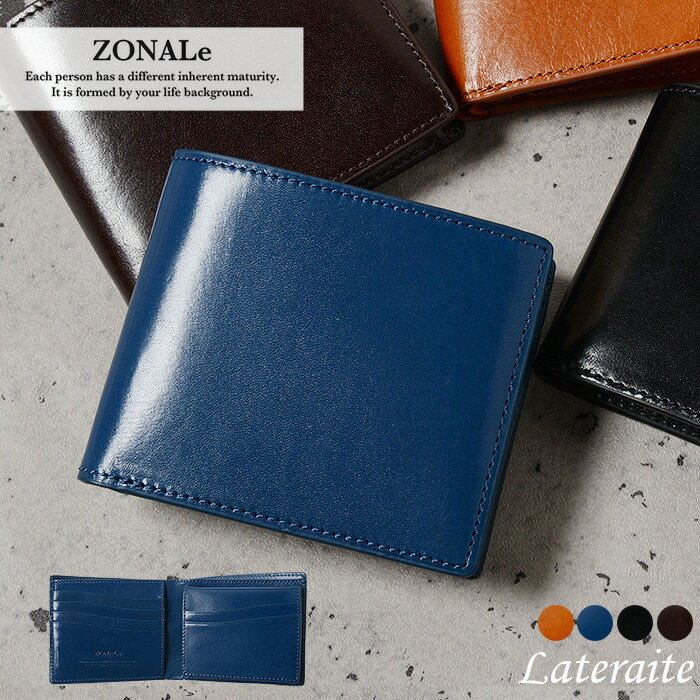 好評爆売り 人気no 1セール 二つ折り財布 メンズ 牛革 ゾナール ラテライト Zonale 正規販売店 フレームワーク Tough 送料無料 あす楽対応 父の日ギフト