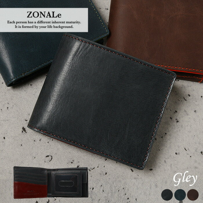 ブランド二つ折り革財布（メンズ） ZONALe ゾナール グライ 二つ折り財布 メンズ 革 レザー 31023 バッファロー 送料無料 あす楽対応 父の日ギフト