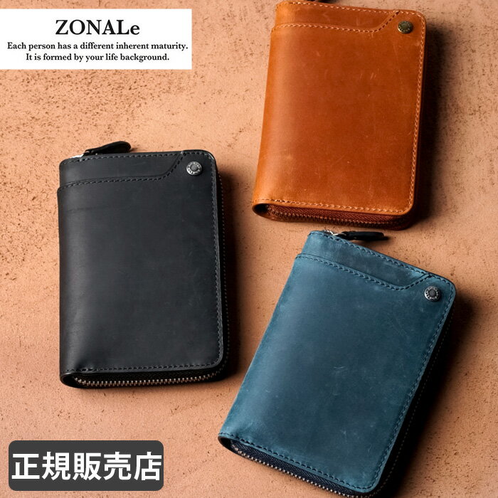 Rakuten - ゾナール 二つ折り財布 小銭入れあり 縦型 ラウンドファスナー ZONALe ヴィンテージ 31144 メンズ 本革 ブランド かっこいい 20代