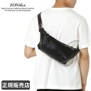 ゾナール ボディバッグ メンズ ワンショルダーバッグ ZONALe 本革 ブランド 31341