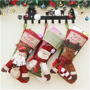 クリスマスソックス サンタ 雪だるま トナカイ 飾り 装飾 壁掛け 玄関飾り 可愛い お菓子入り プレゼント袋 ラッピング袋 置物 子供 道具 靴下 贈り物 パーティーグッズ