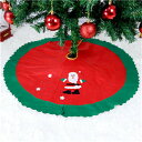 クリスマスツリー 足元 スカート 90cm レッド フリル ツリースカート 足元カバー サンタ インテリア カーペット 足元 クリスマス飾り クリスマス用品|詳細画像