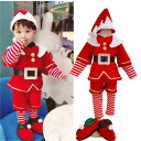 クリスマス サンタ コスプレ 子供 男の子 女の子 キッズ ベビー 帽子付き セットアップ ワンピース コスチューム パーティー クリスマス イベント 仮装クリ...