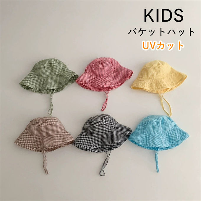 ■商品特徴 ・夏のお出かけにぴったりの、ギンガムチェックが可愛いキッズ用バケットハットです。 ・柔らかく通気性に優れたコットン素材を使用し、汗をかいてもムレにくく、夏でも涼しく快適に着用できます。 ・定番のギンガムチェック柄が、どんなコーデにも合わせやすく、ナチュラルで可愛い雰囲気を演出。 ・6色展開で、お子様の好みやコーデに合わせて選べます。 ・あごひも付きで、風飛びを防止し、お子様が走り回っても安心です。 ・バケットタイプのツバが、顔周りを優しくカバーし、日差しからお子様を守ります。 ・公園やプール、お出かけ、保育園まで、幅広いシーンで活躍します。 【関連キーワード検索】バケットハット キッズ ベビー UVカット ギンガムチェック 男の子 女の子 男女兼用 子供 UV対策 手洗い キッズ 子ども 子供帽子 キッズ帽子 こども キッズ用 子供用 紫外線対策 紫外線 日焼け止め 日よけ 日除け 遮光 通気性 軽量 小顔 夏用 夏帽子 ビーチ レジャー 海 プール お出かけ アウトドア 旅行 トレッキング 外出 散歩 公園 外遊び 屋外 自転車 バイク 女の子 女子 おんなのこ ガールズ girls 姉妹 おそろい お揃い 幼児 園児 保育園 幼稚園 小学生 小学校 低学年 トレンド オシャレ おしゃれ お洒落 カワイイ かわいい 可愛い ナチュラル コーデ簡単 キッズファッション アクセサリー ギフト プレゼント 贈り物 誕生日 子供の日 七五三 お祝い 新学期 新入学 入学準備 準備用品 通園 通学 入園 入学 イベント ピクニック 遊園地 お祭り 運動会 体育祭 文化祭 遠足 登山 野外活動 野外教育 キャンプ 人気 おすすめ 新作 新着 夏 夏用 夏物 送料無料 ■商品仕様 カラー： ブラック バラ色 ベージュ グリーン ブルー イエロー 素材：コットン、ポリエステル ※当店スタッフの個人的な感想になります。お客様により、感じ方等異なる場合がございますので、あくまでもご参考としてご利用ください。 ■フリーサイズ表： 2か月-18か月 頭囲約45-47cm（サイズ調整可） ※採寸方法により誤差が生じる場合がございます。 ■備考 ・掲載画像につきましては、撮影環境【室内・野外・天候】等、お客様の閲覧されますパソコンや携帯電話キャリアによって、実際の商品とは多少異なったお色に見える場合も御座いますので予めご了承下さいませ。 ・生産ロットによっての生地の色味や濃淡・質感が異なる場合がございます。 ・何か質問がございましたら、お気軽にメールにてご連絡ください。
