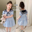 半袖ワンピース キッズ 子ども ワンピ 半袖 ワンピース ひざ丈 フリル パフスリーブ 無地 夏 子供服 セーラー スクール 学院 制服 ガールズ 子供ドレス ...