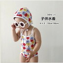 子供水着 セットアップ キッズ 水着 女の子 ワンピース水着 帽子付き キャミソールタイプ 袖なし 花柄 総柄 スイムウェア ベビー水着 赤ちゃん 女児 おしゃ...
