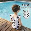 子供水着 キッズ セットアップ 水着 女の子 ワンピース水着 帽子付き ドット 袖なし フリル スクエアネック 赤ちゃん こども スイムウェア ベビー水着 女児...