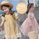 ワンピース キッズ チュール 子ども 半袖 ひざ丈 夏 子供服 フリル プリント 花柄 通気性 快適 子供ドレス dress プリンセス 女児 韓国子供服 きれ...