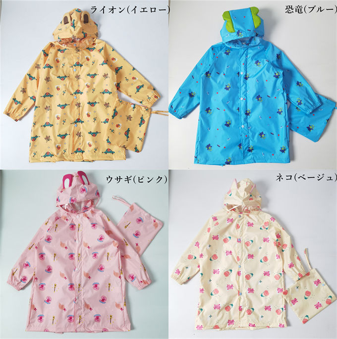 子供用 レインコート 男の子 女の子 雨がっぱ リュック対応 収納袋付き 雨具 カッ...