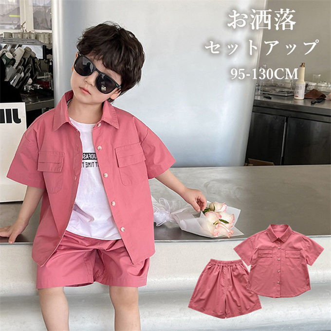 乐天商城 - セットアップ キッズ 子供服 男の子 上下セット 半袖シャツ ハーフパンツ 半ズボン 無地 折り襟 シングル ポケット ウエストゴム カジュアル ゆったり おしゃれ かっこいい 通学着 通園 夏 夏用 夏物 夏服 新作 送料無料