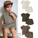 セットアップ ベビー 男の子 キッズ 子供服 上下セット 半袖Tシャツ ショートパンツ クルーネック ワッフル 無地 シンプル ポケット ウエストゴム 赤ちゃん...