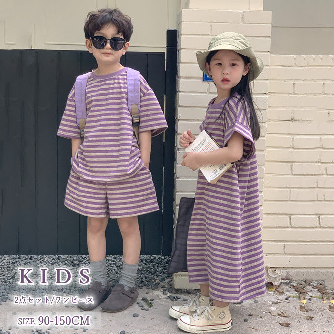 樂天商城 - 子供服 セットアップ 半袖Tシャツ ショートパンツ 男の子 女の子 半袖ワンピース ミモレ丈 ロング丈 ボーダー 夏 韓国 子ども服 プレゼント パープル ゆったり カジュアル 可愛い おしゃれ 通学 通園 夏用 夏物 夏服 新作 送料無料