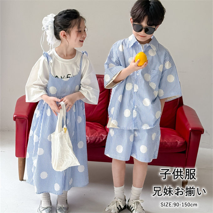 ■商品特徴 ・男女兼用で使える、爽やかなストライプ×ドットプリントが可愛いキッズ用夏服セットです。 ・柔らかく通気性に優れたコットン素材を使用し、汗をかいてもムレにくく、夏でも涼しく快適に着用できます。 ・ブルーストライプに大きなホワイトドットが重なった、爽やかでおしゃれなデザインが魅力。 ・男の子用の半袖オープンカラーシャツ+ショーツセットと、女の子用のキャミソールワンピースの2タイプから選べるので、ペアルックにもおすすめです。 ・前開きボタン仕様（シャツ）で、お子様の着替えがラクラクできます。 ・ゆったりシルエットで動きやすく、普段使いからお出かけ、フォト撮影まで幅広く活躍します。 【関連キーワード検索】子どもセットアップ 半袖シャツ ショーツ 上下セット キャミソールワンピース 兄妹お揃い ドット柄 男の子 女の子 柔らかい セットアップ 2点セット 半袖シャツ トップス ボトムス ショートパンツ 短パン パンツ ショート丈 膝上 ゆったり 上下セット 薄手 柔らかい 楽ちん ボーイズ 兄弟 男の子 おとこのこ 男子 男児 女児 女の子 おんなのこ 女子 ガールズ ガーリー 姉妹 お揃い 子供服 子ども服 子供 子ども こども キッズ きっず kids ベビー べびー 服 ファッション お洒落 おしゃれ オシャレ かっこいい カッコイイ 可愛い かわいい デイリー カジュアル 通学 通園 幼稚園 保育園 幼児 園児 小学校 小学生 中学生 ジュニア 散歩 旅行 キャンプ 遊園地 リゾート 海 アウトドア 屋外 ドライブ ギフト お祝い 贈り物 子供の日 プレゼント 誕生日 誕生日プレゼント 3歳 3才 4歳 4才 5歳 5才 6歳 6才 7歳 7才 8歳 8才 90cm 100cm 110cm 120cm 130cm 140cm 150cm 夏 夏着 夏用 夏物 夏服 新作 送料無料 ■商品仕様 カラー：セットアップ-男の子 キャミソールワンピース-女の子 素材：コットン 対象目安：3~8歳 ※当店スタッフの個人的な感想になります。お客様により、感じ方等異なる場合がございますので、あくまでもご参考としてご利用ください。 ■サイズ表： 90 ｜シャツ-着丈42cm ｜シャツ-バスト96cm ｜パンツ-総丈31cm ｜パンツ- ヒップ82cm ｜ワンピース-総丈55cm ｜ワンピース--バスト60cm 100 ｜シャツ-着丈45cm ｜シャツ-バスト100cm ｜パンツ-総丈33cm ｜パンツ- ヒップ86cm ｜ワンピース-総丈59cm ｜ワンピース--バスト64cm 110 ｜シャツ-着丈48cm ｜シャツ-バスト104cm ｜パンツ-総丈35cm ｜パンツ- ヒップ90cm ｜ワンピース-総丈63.5cm｜ワンピース--バスト68cm 120 ｜シャツ-着丈51cm ｜シャツ-バスト108cm ｜パンツ-総丈37cm ｜パンツ- ヒップ94cm ｜ワンピース-総丈67.5cm｜ワンピース--バスト72cm 130 ｜シャツ-着丈54cm ｜シャツ-バスト112cm ｜パンツ-総丈39cm ｜パンツ- ヒップ98cm ｜ワンピース-総丈72cm ｜ワンピース--バスト76cm 140 ｜シャツ-着丈57cm ｜シャツ-バスト116cm ｜パンツ-総丈41cm ｜パンツ- ヒップ102cm ｜ワンピース-総丈76cm ｜ワンピース--バスト80cm 150 ｜シャツ-着丈60cm ｜シャツ-バスト120cm ｜パンツ-総丈43cm ｜パンツ- ヒップ104cm ｜ワンピース-総丈80cm ｜ワンピース--バスト84cm ※採寸方法により誤差が生じる場合がございます。 ■備考 ・掲載画像につきましては、撮影環境【室内・野外・天候】等、お客様の閲覧されますパソコンや携帯電話キャリアによって、実際の商品とは多少異なったお色に見える場合も御座いますので予めご了承下さいませ。 ・生産ロットによっての生地の色味や濃淡・質感が異なる場合がございます。 ・何か質問がございましたら、お気軽にメールにてご連絡ください。