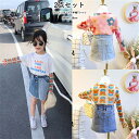 子供 女の子 2点セット 半袖Tシャツ ラッシュガード UVカット 体型カバー トップス 紫外線対策 吸汗速乾 運動会 ジム ウォーキング ランニング マラソン...