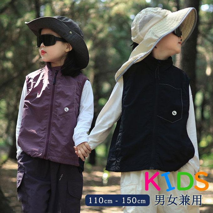 子供ベスト ベスト ノースリーブ トップス 前開きベスト 薄手 キッズ カジュアルベスト 無地 女の子 男..