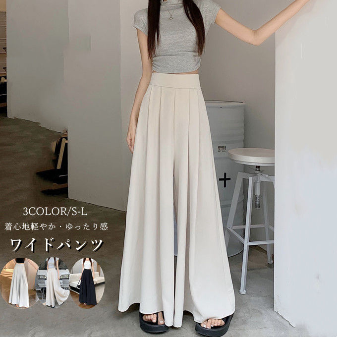 乐天商城 - ワイドパンツ レディース ガウチョパンツ きれいめ パンツ ズボン プリーツパンツ ロングパンツ ボトムス ロング丈 フリル ゆったり 無地 シンプル 春 夏 秋 大きいサイズ 体型カバー 韓国ファッション 春 夏 秋 送料無料