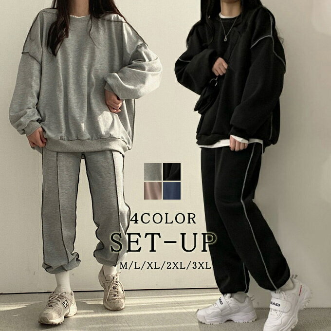 セットアップ レディース 上下セット ジャージ 長袖パーカー ロングパンツ 運動着 部屋着 運動会 スポーツ スウェット 大きいサイズ プルオーバー ゆったり カジュアル ファッション 春秋 冬 送料無料